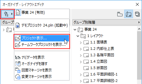 BrowseProject.png