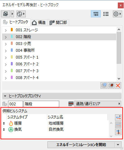BuildingSystemUncond.png