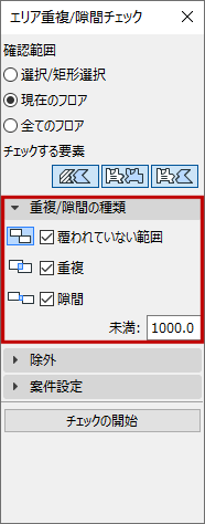 CAC_Conflict_type.png