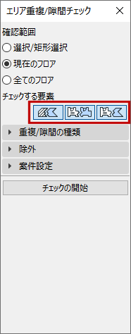 CAC_Elements_To_Check.png