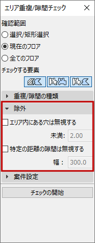CAC_Exclusions.png