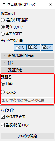 CAC_Highlights.png