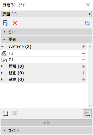CAC_Issue_Manager.png