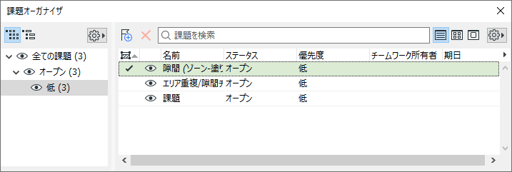 CAC_Issue_Organizer.png