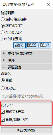 CAC_Name_Issues.png