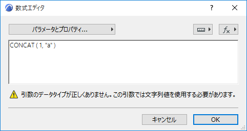CONCATError.png