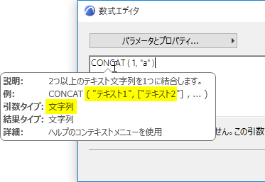 CONCATHover.png