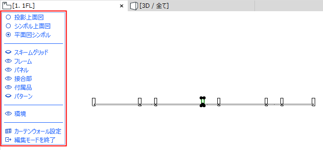 CWEditFloorPlan.png