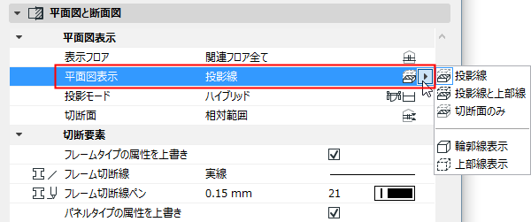 CWFPDisplaySettings.png