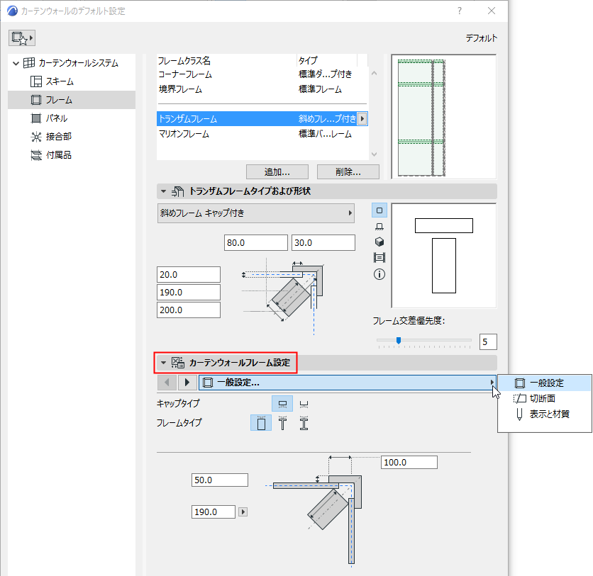 CWFrameComponent.png
