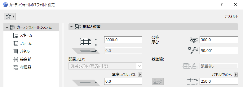 CWGeomDefault.png