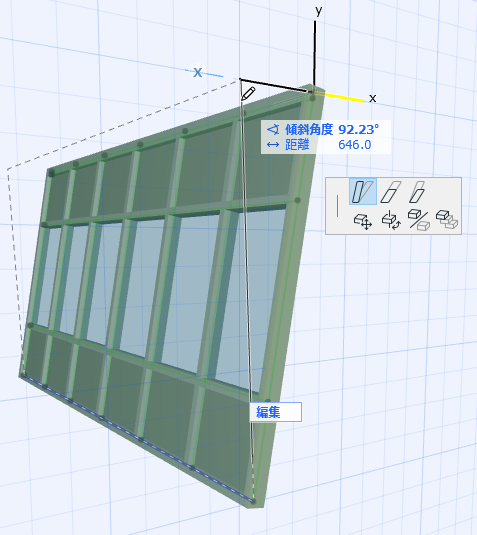 CWModifyAngle.png
