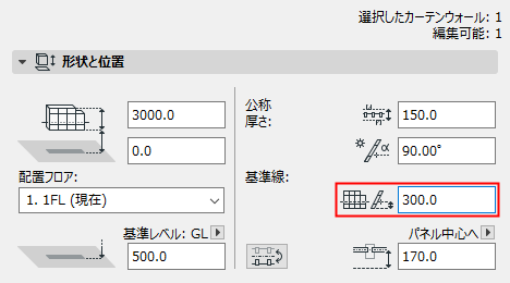 CWVerticalReferenceOffset.png