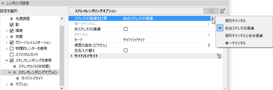 CalculateImages.png