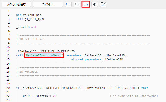 CallMacro.png