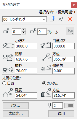 CameraSettings.png
