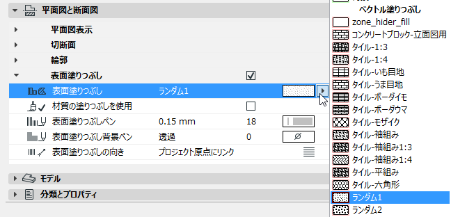 CarpetFill.png