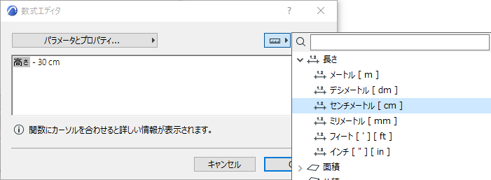 Centimeter.png