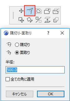 ChamferRoof.png