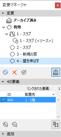 ChangeListed.png