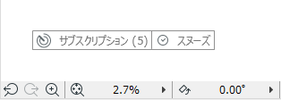 ChangePopup.png