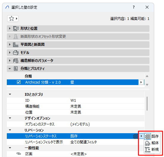 ChangeStatusSettings.png