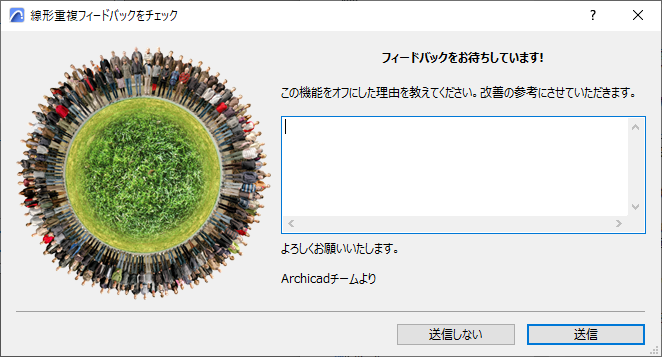 CheckLinearOverlapsFeedback.png