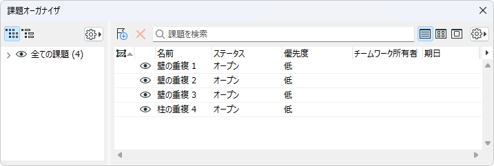 CheckLinearOverlapsIssueOrganizer.png