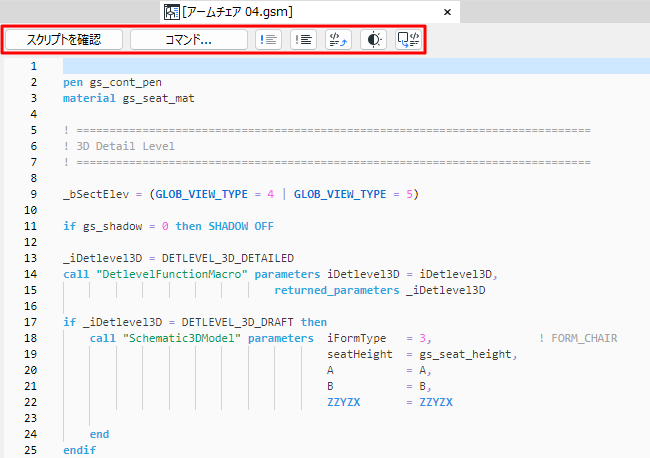CheckScript.PNG