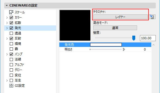 ChooseLayer.png