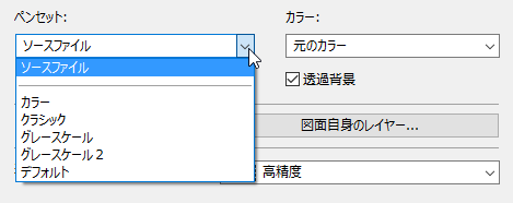 ChoosePenSet.png