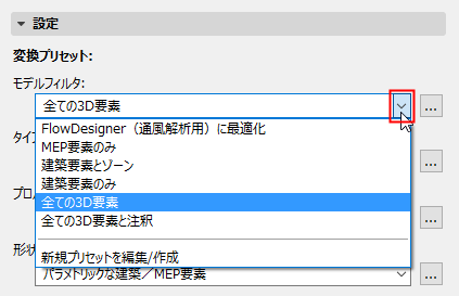 ChoosePreset.png