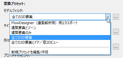 ChoosePresetExport.png