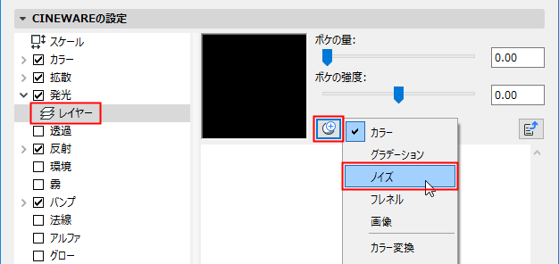 ChooseShaderinLayer.png