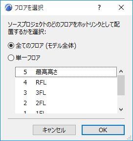 ChooseStory.png