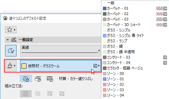 ChooseSurfaceFill.png