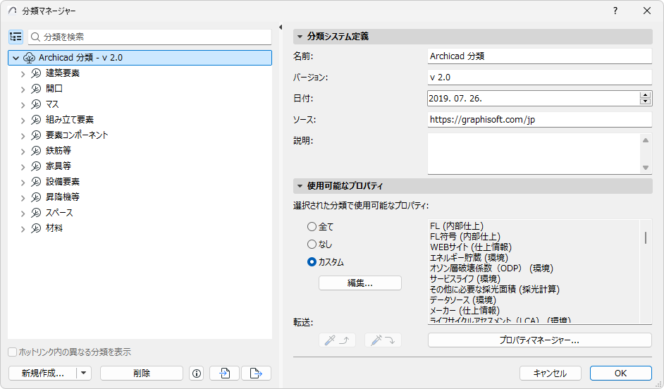 ClassificationManager.png