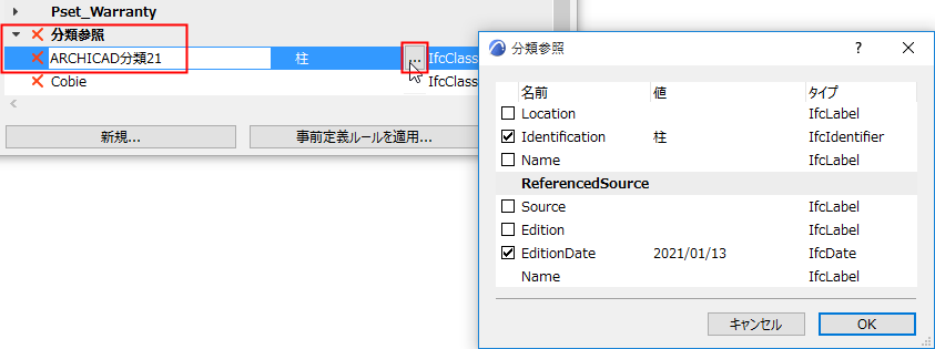 ClassificationReference.png