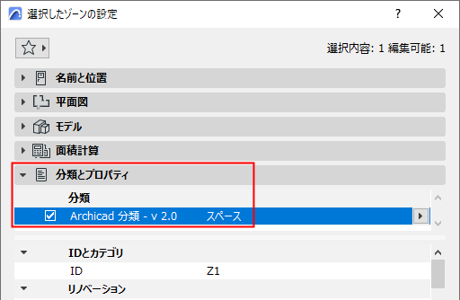 ClassifyZone.png