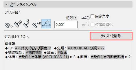 ClearText.png