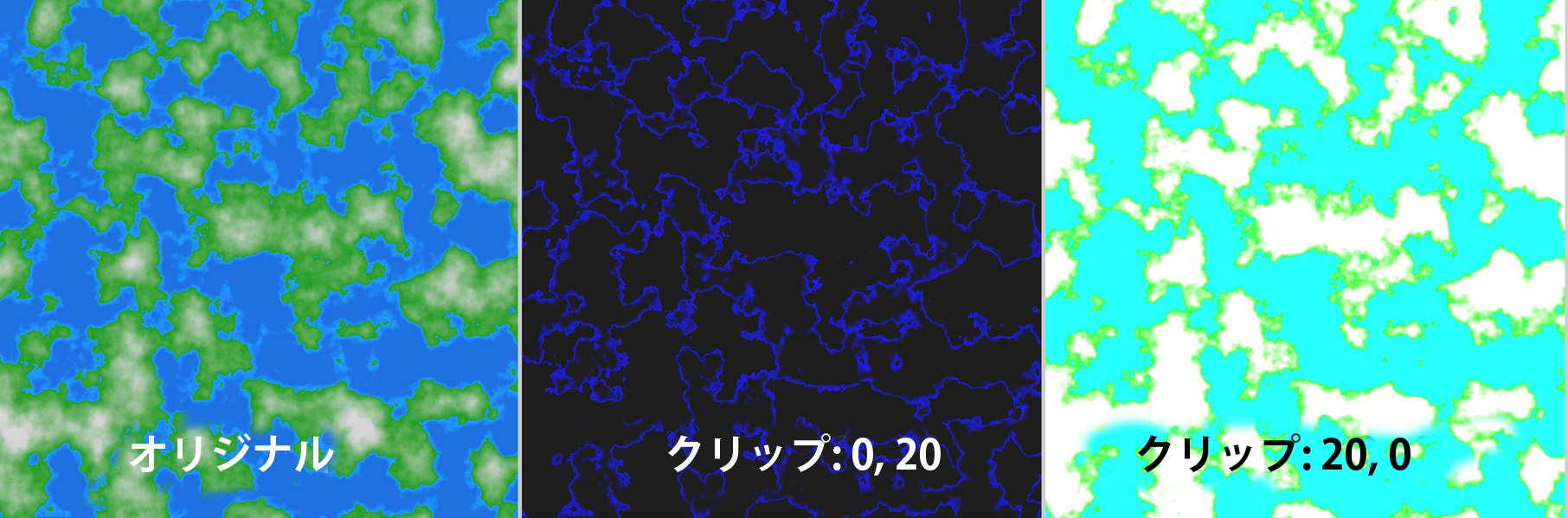 ClippingIllus.png