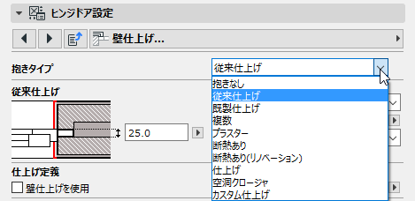 ClosureType_Door.png