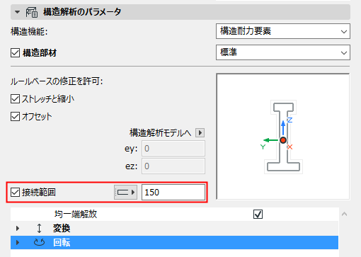 CnxRangeNew1.png