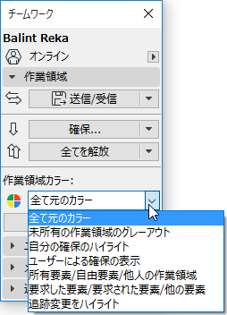 ColoredWorkspaceOptions.png