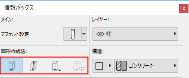ColumnInfoBox.png