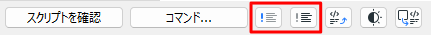 CommentUncomment.png
