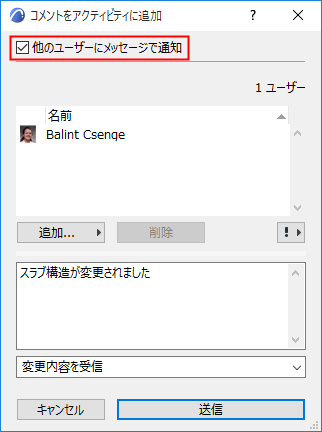 CommenttoMail.png