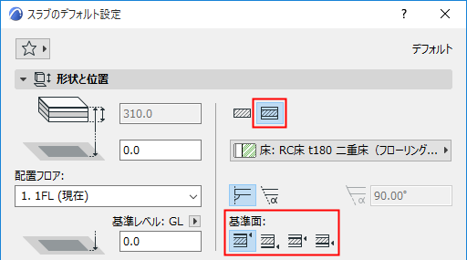 CompSlabRefPlane.png