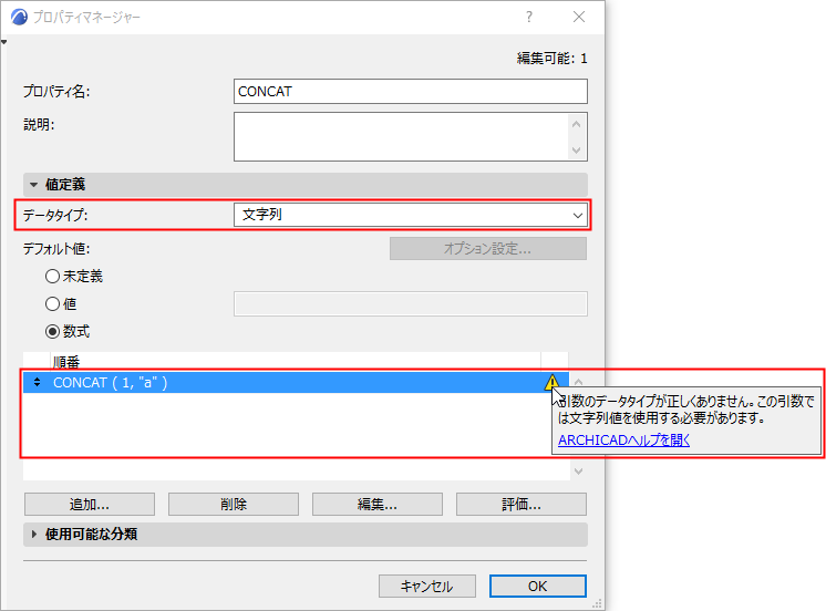 CompareDataTypes.png