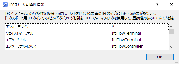 CompatibilityInfo.png